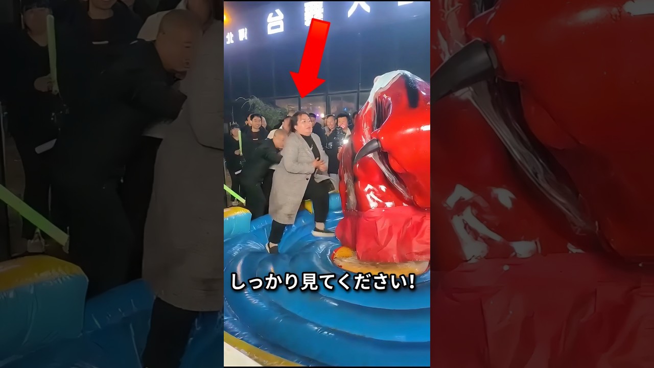 この母親は、娘のためにゲームに勝ちました