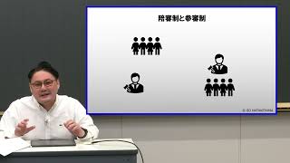 畠山のスッキリわかる公共、倫理 完成講義』公共(政経)編第1章 - YouTube