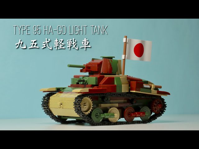 レゴ風戦車 九五式軽戦車ハ号 COBI Type 95 Ha Go COBI 3115 Speed