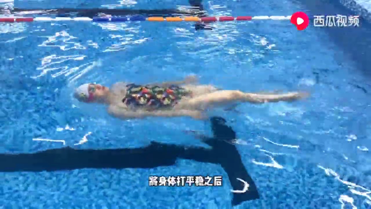冠军仰泳打腿三部曲，枯燥的训练竟可以如此优雅，轻轻松松漂起来 - 冠军教你练游泳之仰泳系列