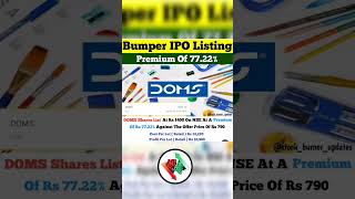 75% Return in one day #doms #ipo #listing #bse #nse #sharemarket