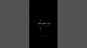 قل أرأيتم ما تدعون من دون الله   محمد صديق المنشاوي   سورة الأحقاف #تلاوة_خاشعة #قرآن