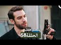 مسلسل المشردون الحلقة 43 Arabic Dubbed HD Review