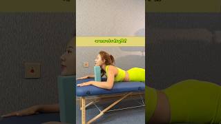 Neck & Shoulder Relief Exercises 🔥 | Posture Fix Routine #NeckStretch#PostureCorrection