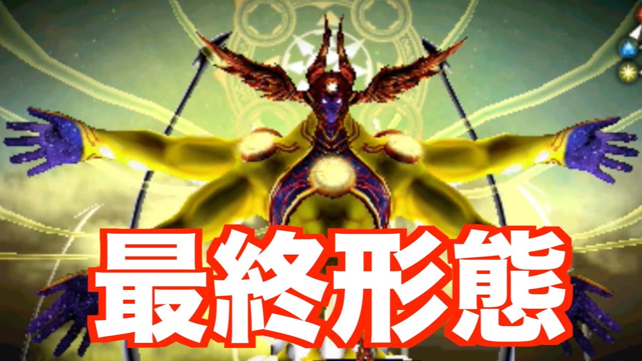 【パズドラクロス】テラドラゴン！ラスボス倒せるか？（ネタバレ注意）＃７(3DS)