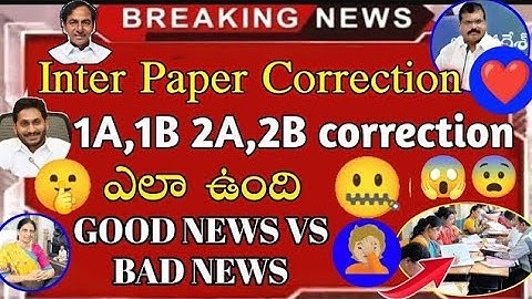 1A,1B 2A,2B🥳correction || inter results latest update2022 || Correction is process is lose or strict