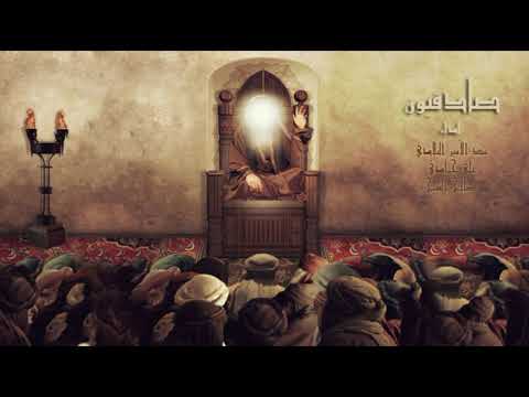 جاءت أياد آثمة تنبش قبر فاطمة علي حمادي و عبدالأمير البلادي