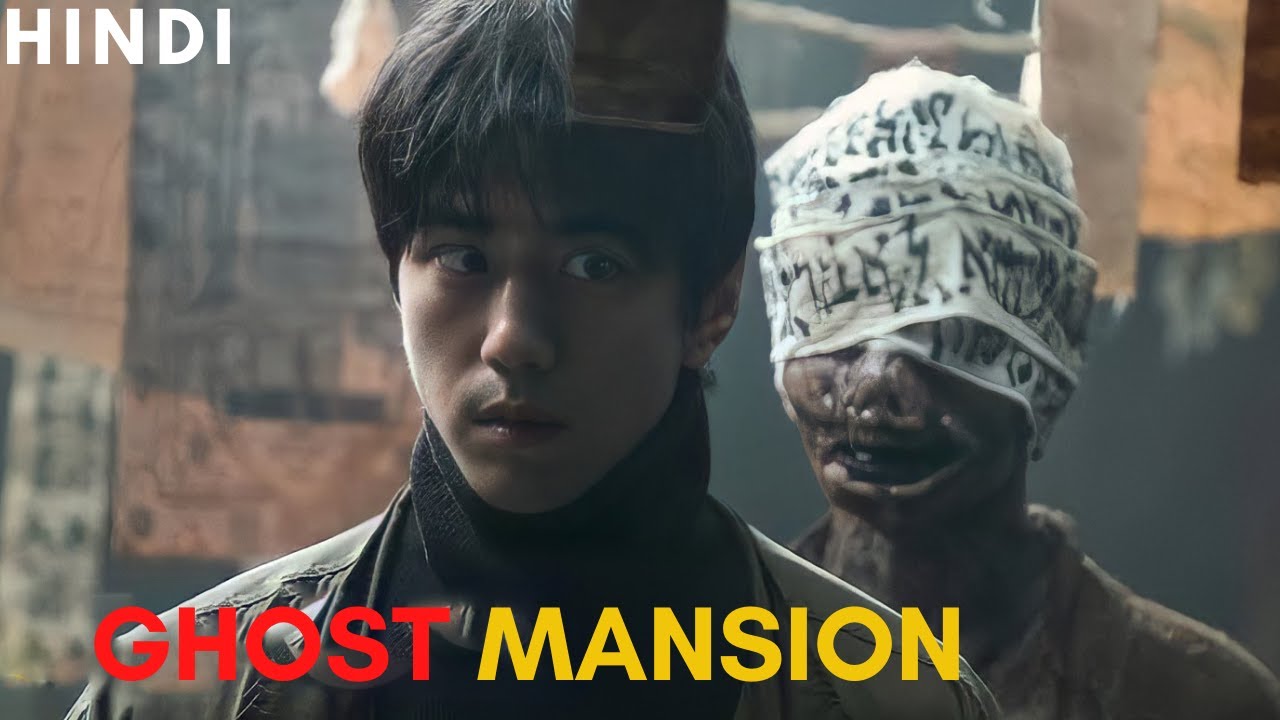 Ghost Mansion (2021) Explained in Hindi | South Korean Horror Movie