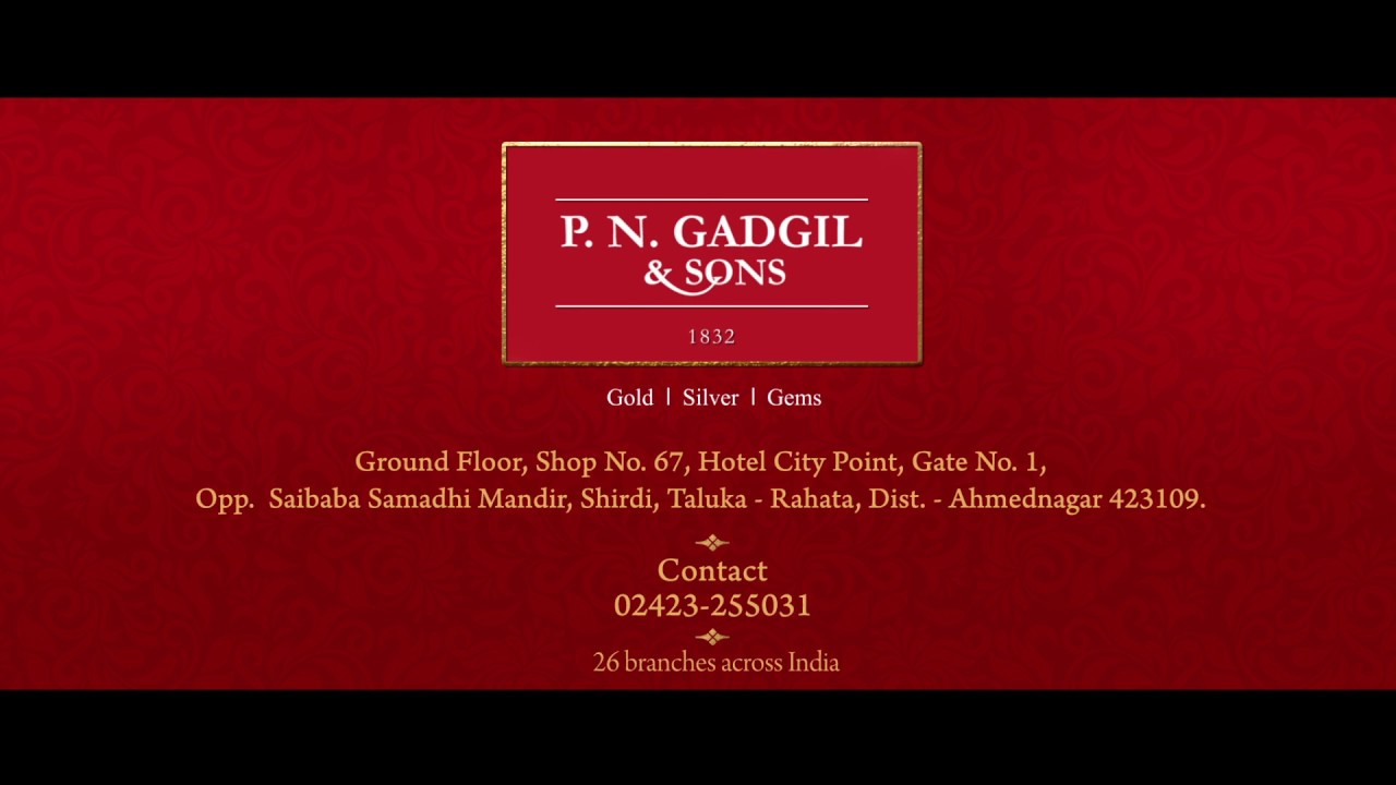 PNG & Sons Shirdi Showroom| Top Jewellers Shirdi PNG & Sons| Leading jewellers shirdi PNG & Sons