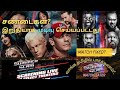 WWE-ல் $ummer $lam2025 சண்டைகள்! இறுதியாக முடிவு செய்யப்பட்டது! தமிழில்.....