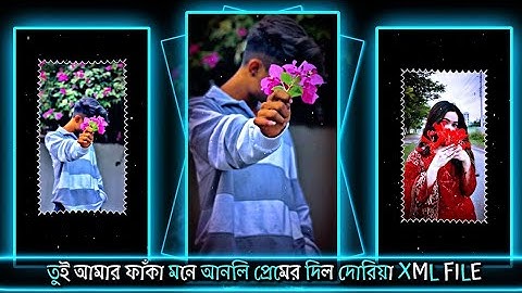 TUI AMAR FAKA MONE ANLI PERMER XML FILE ALIGHT MOTION VIDEO EDTING NEW TREND NEW XML FILE ❤️