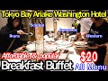 Tokyo Bay Ariake Washington Hotel offers an affordable and popular breakfast buffet for travelers.