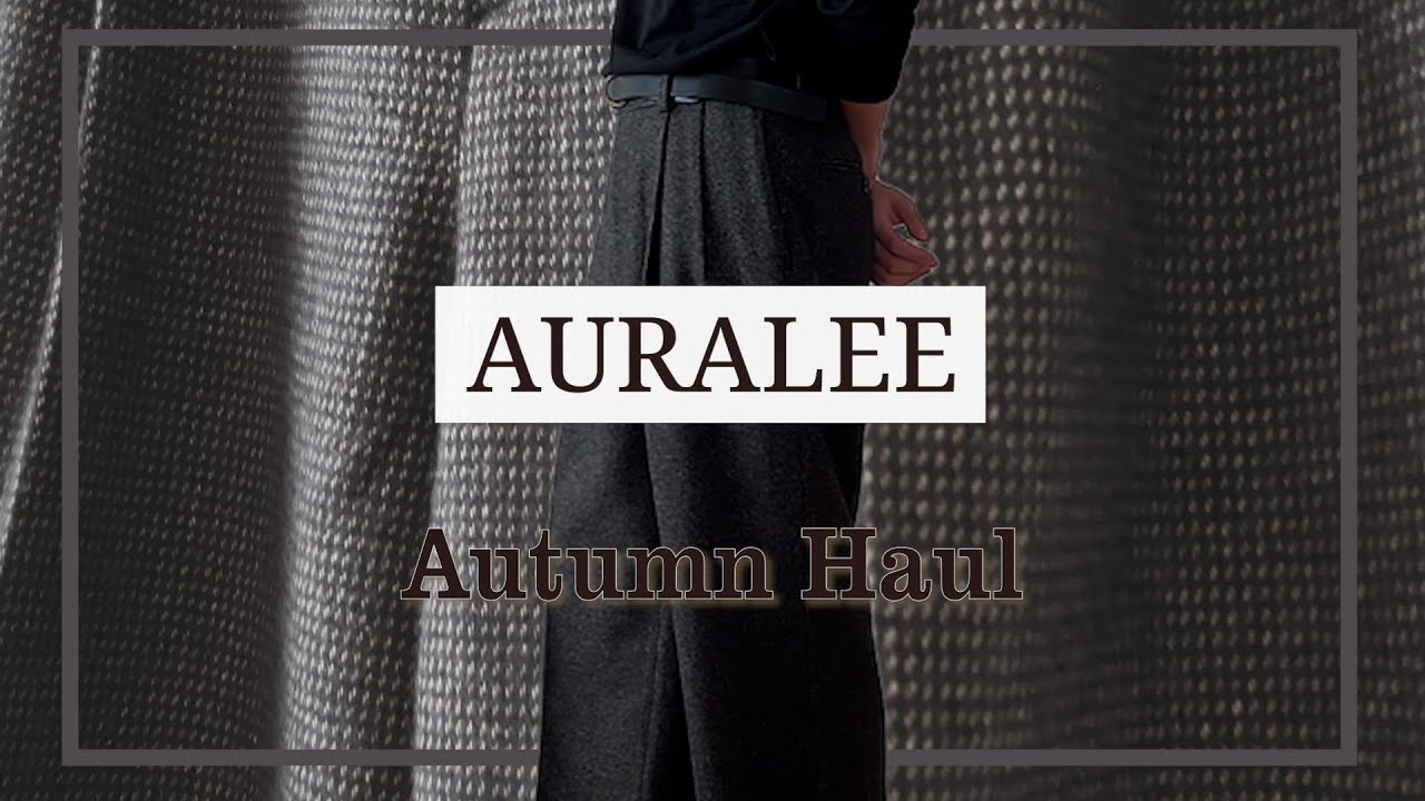 【美品】AURALEE 黒　スラックス ファッションの土台となるブラックスラックス│Ambiance