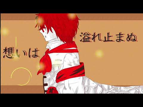【VOCALOID Fukase】小さな炎【オリジナル曲】