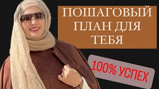 ❌КАК БЫСТРО СТАТЬ ДИРЕКТОРОМ?❌ССЫЛКА ЗАКРЫТАЯ,НИКУДА НЕ ПЕРЕСЫЛАТЬ!