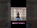 【ヨガ哲学】股関節から感情が解放される理由・感情の解剖学 Emotional Anatomy