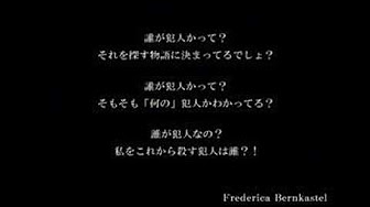 フレデリカの詩 Youtube