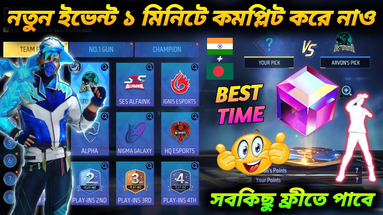 Ffws pick'n win event in bd server | how to complete pick'n win event | free fire new event