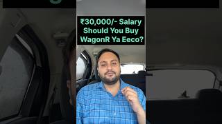 30K Salary WagonR Ya Eeco? #carguide #car #cars #maruti #marutisuzuki #marutiwagonr #marutieeco