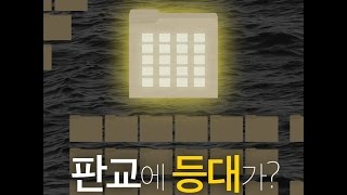 이런 근무 시간 본 적 있어? 게임 업계의 '크런치 모드' screenshot 1