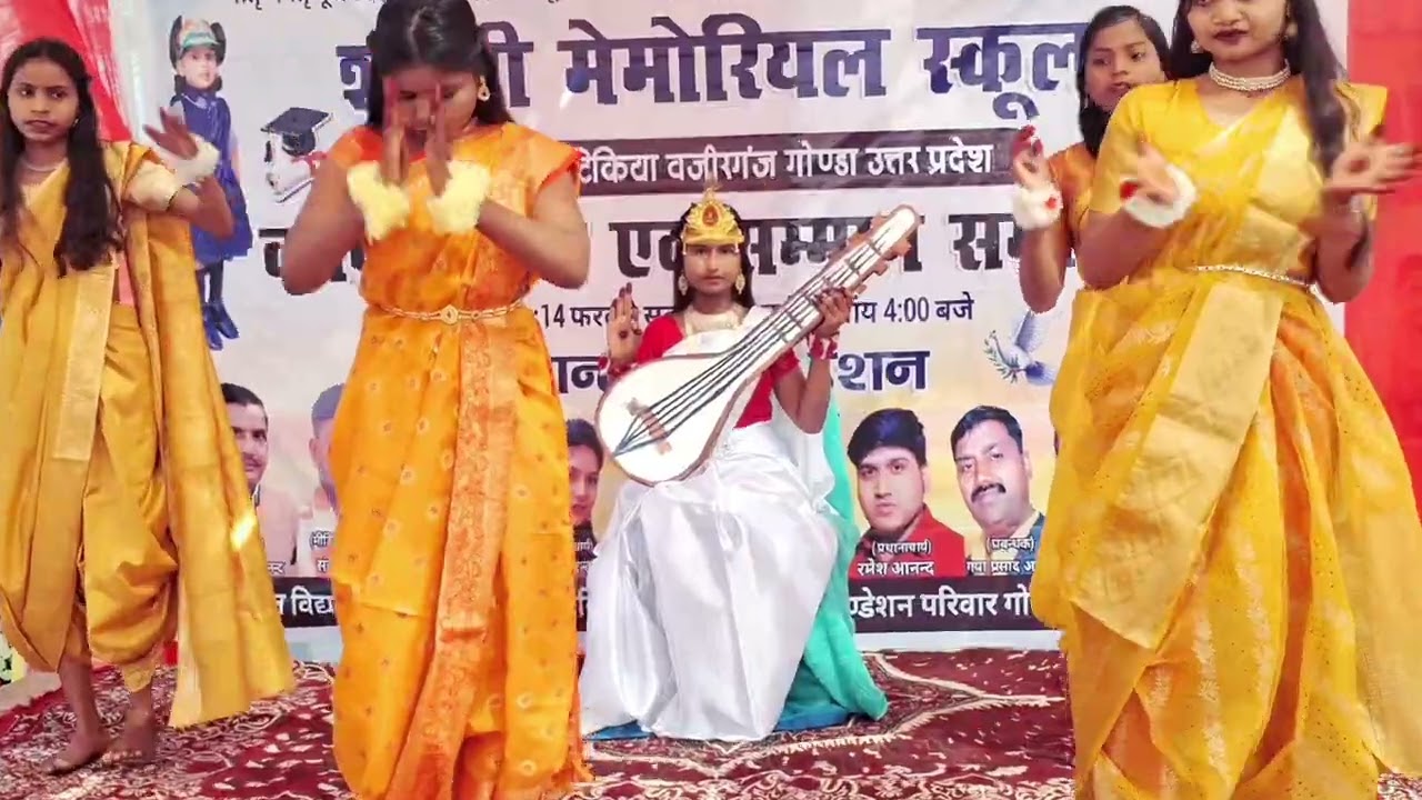 Saraswati Vandana Dance @ShantiMemorialSchool