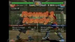 Virtua Fighter 4: Evolution PlayStation 2