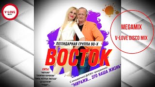 Восток - V-Love Disco Mix /2023/