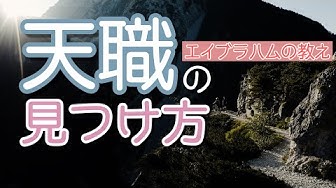 エイブラハム Youtube