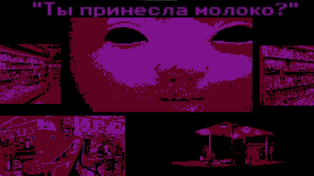 Идем за молоком, чтобы выжить - YouTube