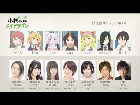 人気アニメの声優さんたちは こんな顔 Part 34 17冬アニ編 Youtube