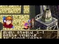 【実況】グランディア-GRANDIA-【名作】SS版 その２