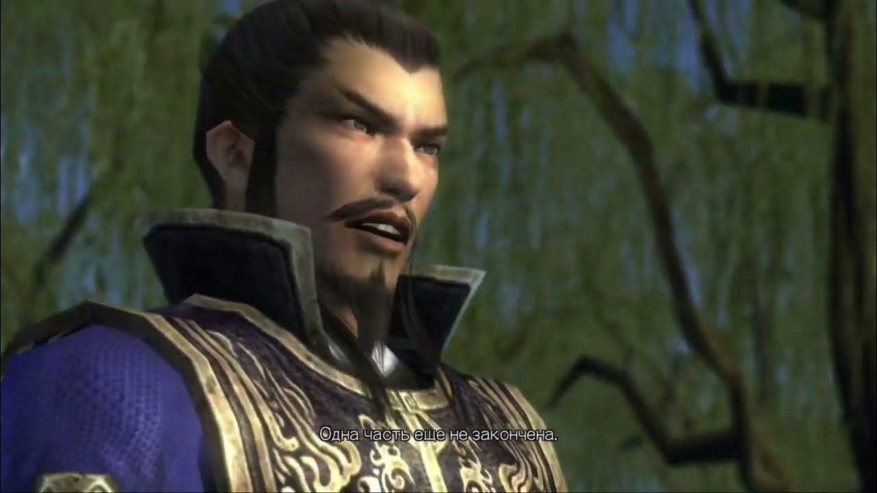 Лиц цао. Птаха рэпер 2022. Jin guangyao. Династия вариорс цао цао. Лиц цао.