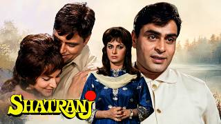 Shatranj (1969) | देश की सुरक्षा के लिए एक जासूस की खतरनाक जंग! | Rajendra Kumar, Waheeda Rehman