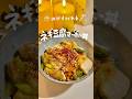 ✨極上ネギ豆腐麻婆丼✨