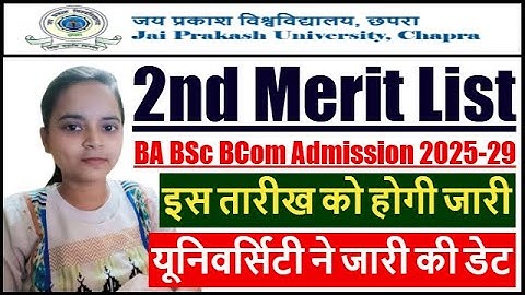 JP university UG 2nd Merit List 2025-29 | Jai Prakash University UG Admission 2025-29 2nd Merit List