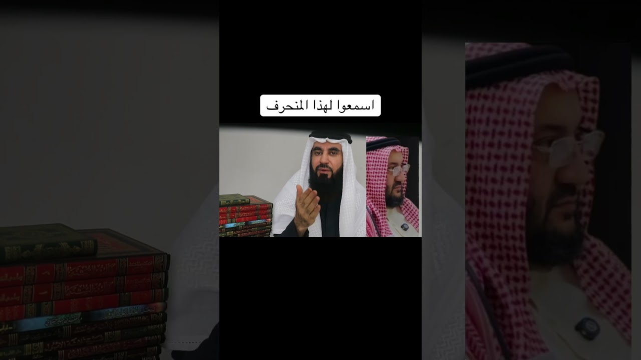 التلكيفي وقواعده الفاسدة