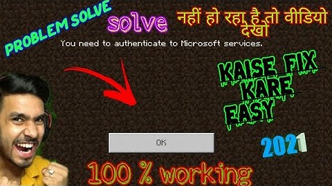 you need to authenticate to microsoft service minecraft | minecraft server problem | sign in