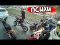 СТАНТ ТОЛПОЙ | СХОДКА СКУТЕРИСТОВ | YAMAHA BWS СТАНТ