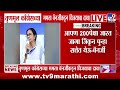 Trinamool Congress च्या Mamata Banerjee यांच्याकडून विजयाचा दावा