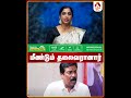 மீண்டும் தலைவரானார் #TNNews #NewsUpdates #TNPolitics