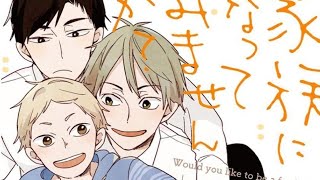 5 Complete Yaoi Manga Manhwa Manhua and Anime Recommendations Part 28