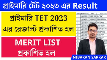 🔥 WB PRIMARY TET 2023 RESULT OUT | West Bengal Primary TET 2023 Result Out |