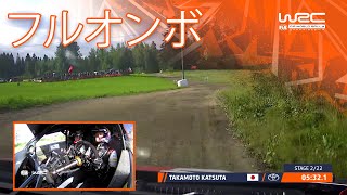 フルオンボード映像-SS2 勝田貴元/アーロン・ジョンストン | WRCラリーフィンランド2023