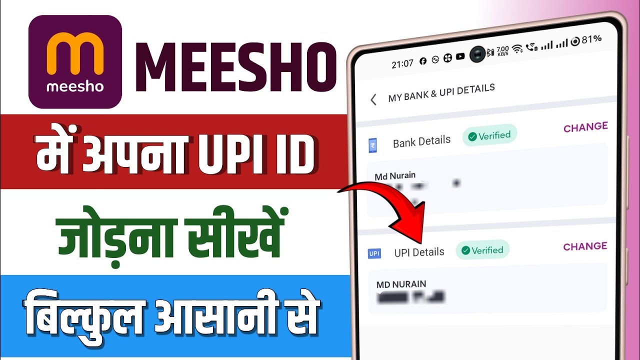 How To Add UPI ID in Meesho App || Meesho App Me UPI ID Kaise Jode