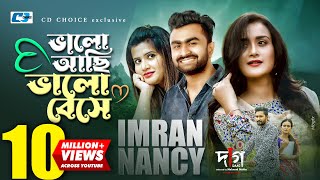Valo Achi Valo Beshe | Imran | Nancy | Mahmud Mahin |  | DAAG (Short Film)