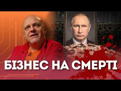 SHOCK! Russian Army Has Turned into a DEATH BUSINESS | Mykola Veresen