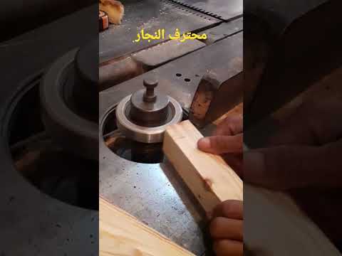 طرق مختلفة لعمل النجار داخل الورشة