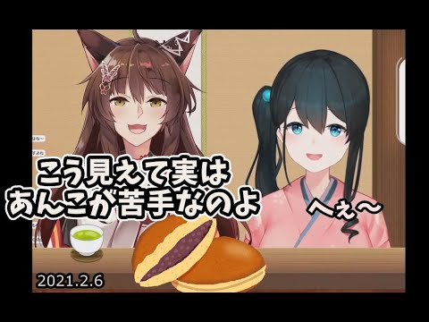 実はあんこが苦手なフミ様【にじさんじ切り抜き】【小野町春香】