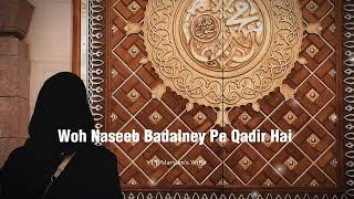 Beshaq Mera Allah Dua Islamic Status 2023 Islamic Whatsupstatus Maryams Write