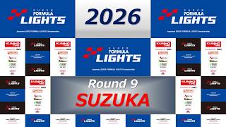 2026 SUPER FORMULA LIGHTS Rd.9 Final